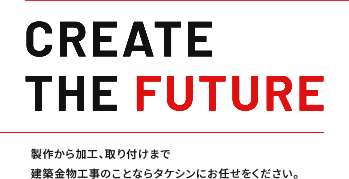 create_the_future